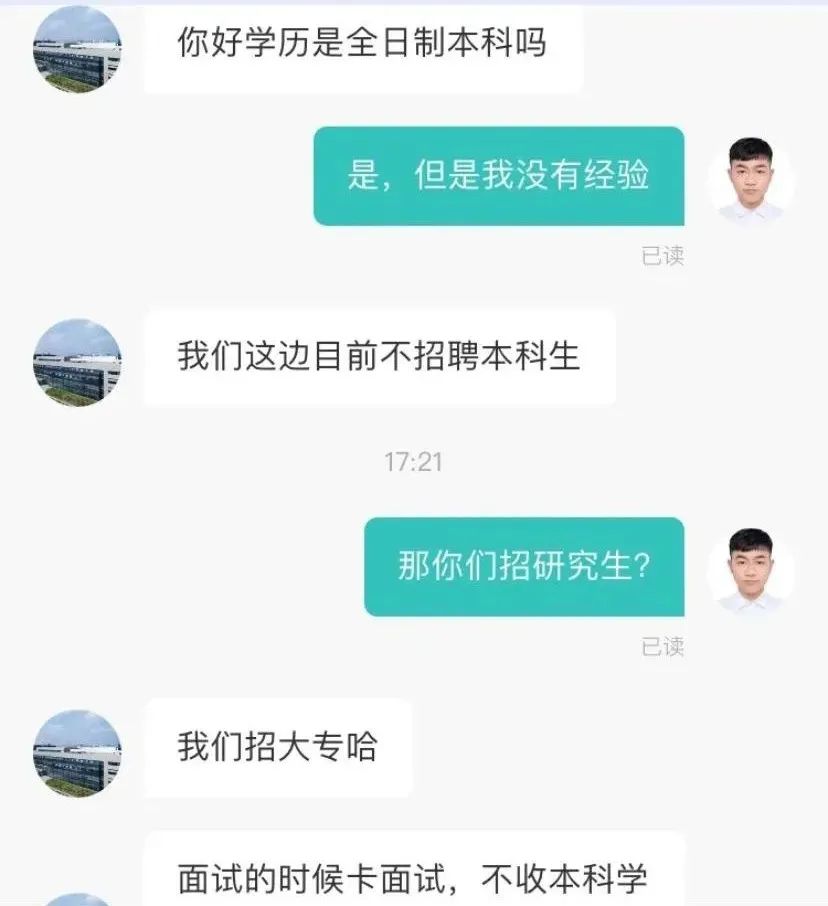 有些身材玩捉迷藏太吃亏了！