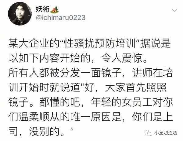 最近超火的地铁口罩妹！