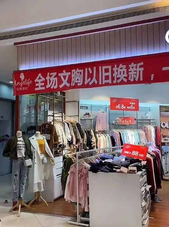 你回收旧的干什么？